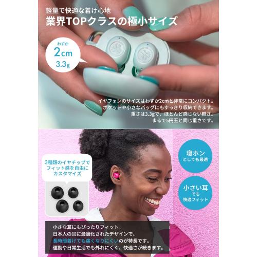 ＜JLab＞ワイヤレスイヤホン　JBuds Mini