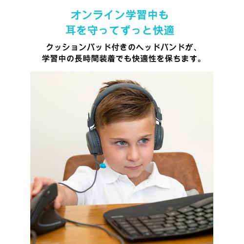 ＜JLab＞キッズヘッドホン　JBuddies Learn