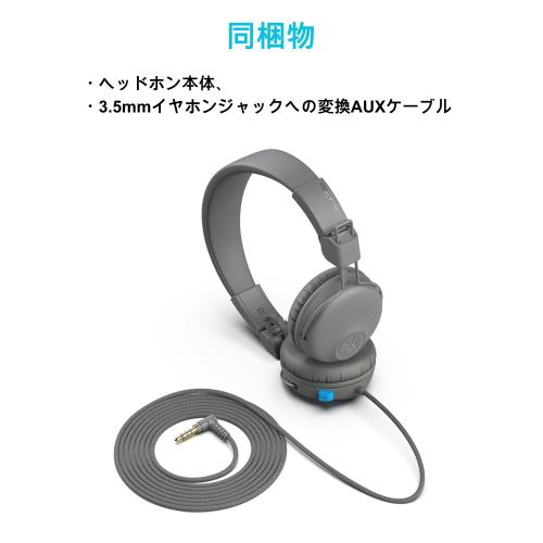 ＜JLab＞キッズヘッドホン　JBuddies Learn