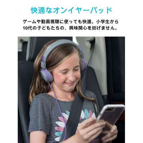 ＜JLab＞キッズヘッドホン　JBuddies Studio