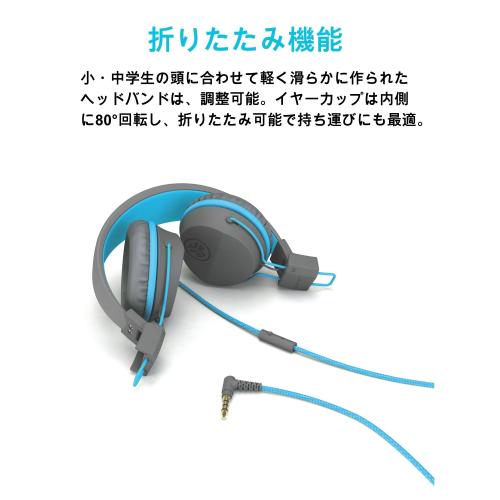 ＜JLab＞キッズヘッドホン　JBuddies Studio