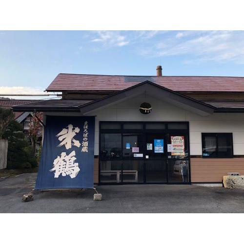 ＜米鶴＞スパークリング・ロゼ日本酒