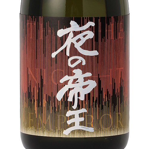 ＜藤井酒造＞夜の帝王　飲み比べ3本セット