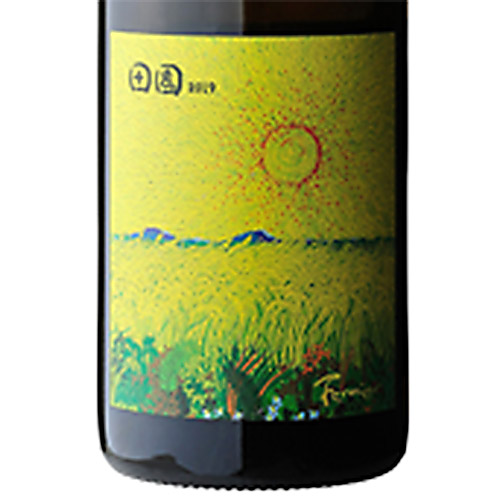 【送料当社負担】＜Aーstyleソムリエ厳選＞日本ワインを知る泡ロゼ白ワイン3本セット