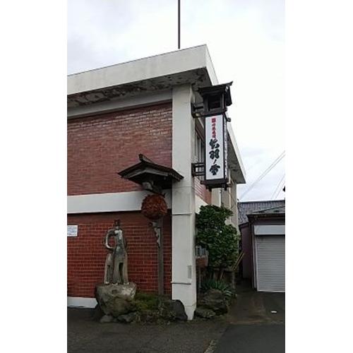 ＜渡會本店＞大吟醸瓶囲い・雪純米　秋のひやおろしセット