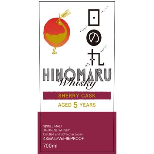 ★6本限定★＜木内酒造＞日の丸ウイスキー　シングルモルト　シェリーカスク　ジャパニーズウィスキー