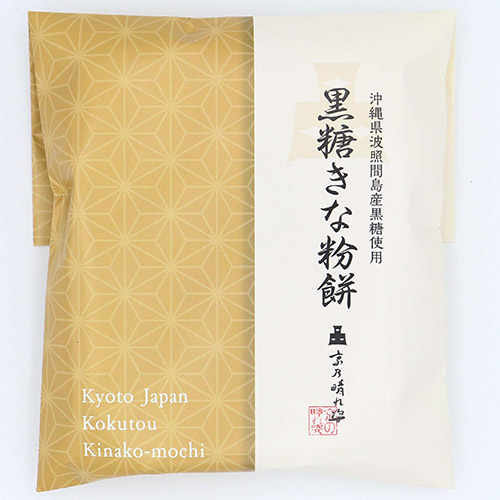 ＜京乃晴れ姿＞わらびもち三種　6袋入セット