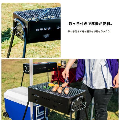 ＜コーナンオリジナル＞バーベキューコンロ