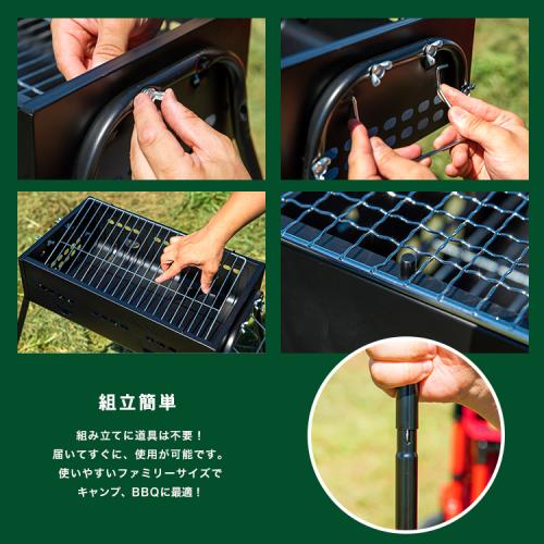 ＜コーナンオリジナル＞バーベキューコンロ