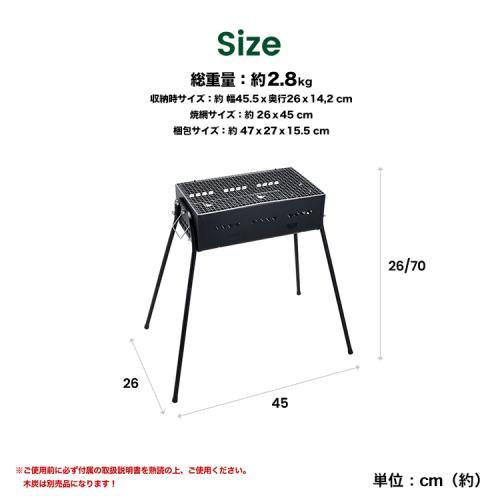 ＜コーナンオリジナル＞バーベキューコンロ
