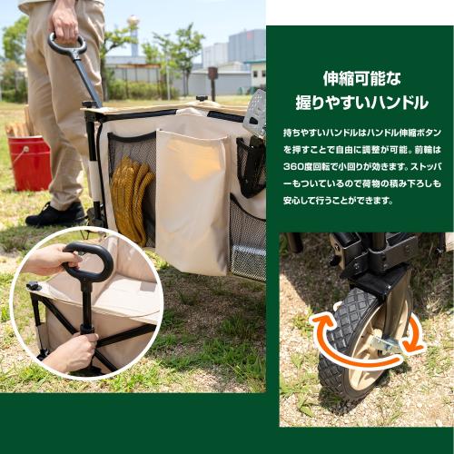 ＜コーナンオリジナル＞キャリーワゴン