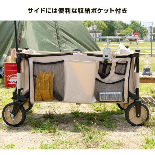 ＜コーナンオリジナル＞キャリーワゴン