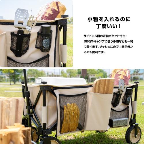 ＜コーナンオリジナル＞キャリーワゴン