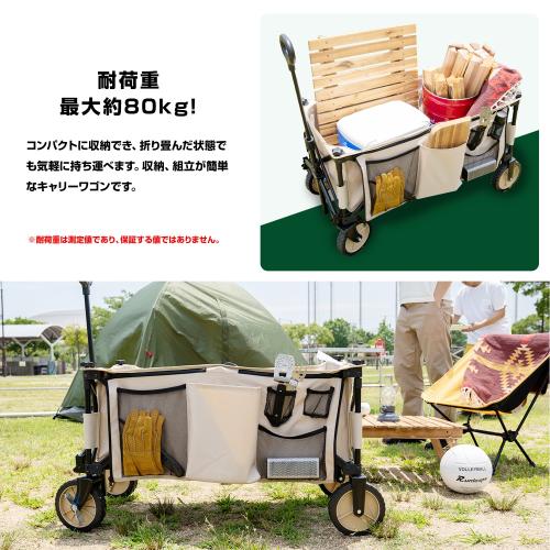 ＜コーナンオリジナル＞キャリーワゴン