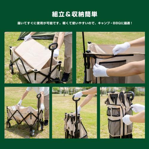 ＜コーナンオリジナル＞キャリーワゴン