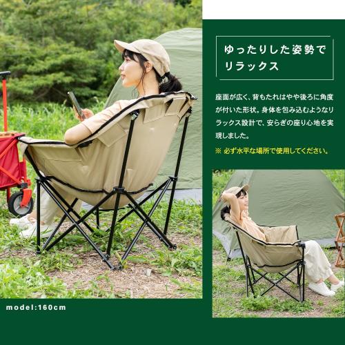 ＜コーナンオリジナル＞ムーンチェア