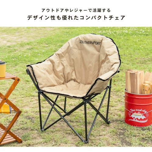 ＜コーナンオリジナル＞ムーンチェア