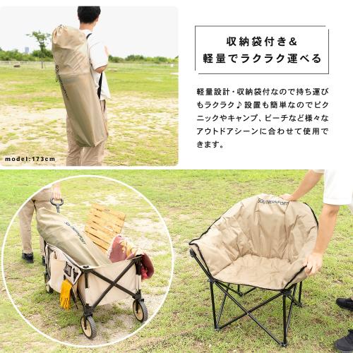 ＜コーナンオリジナル＞ムーンチェア