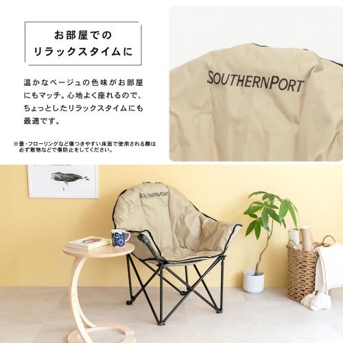 ＜コーナンオリジナル＞ムーンチェア