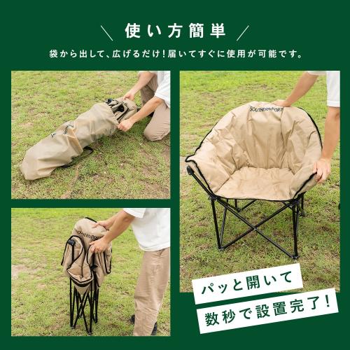 ＜コーナンオリジナル＞ムーンチェア