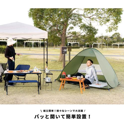 ＜コーナンオリジナル＞ポップアップサンシェード