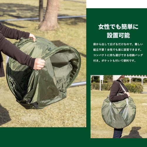 ＜コーナンオリジナル＞ポップアップサンシェード