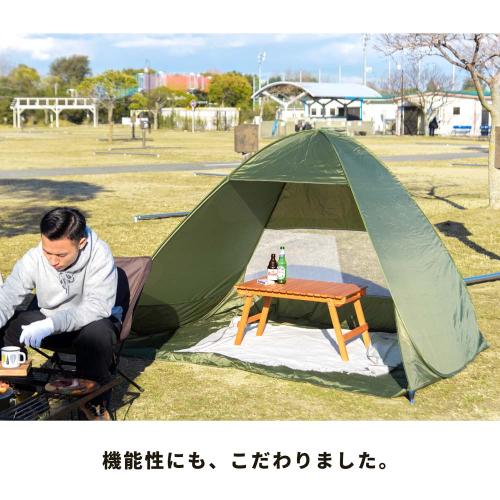 ＜コーナンオリジナル＞ポップアップサンシェード