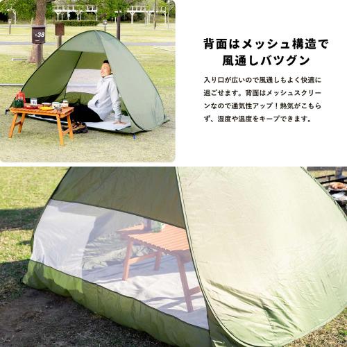 ＜コーナンオリジナル＞ポップアップサンシェード