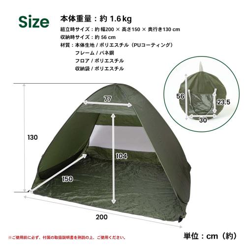 ＜コーナンオリジナル＞ポップアップサンシェード