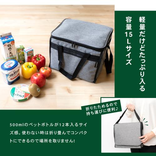 ＜コーナンオリジナル＞ソフトクーラーバッグ