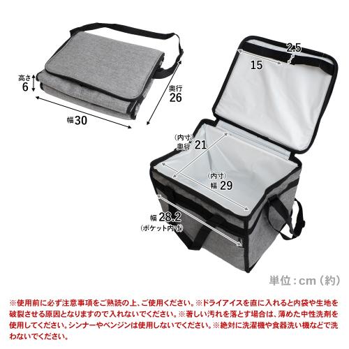 ＜コーナンオリジナル＞ソフトクーラーバッグ