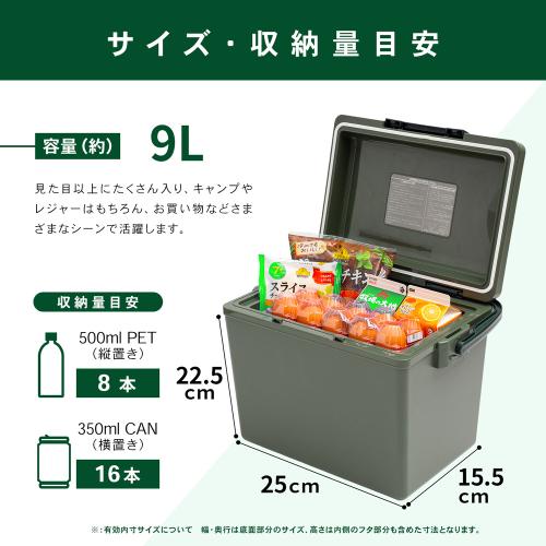 ＜コーナンオリジナル＞強保冷クーラーボックス