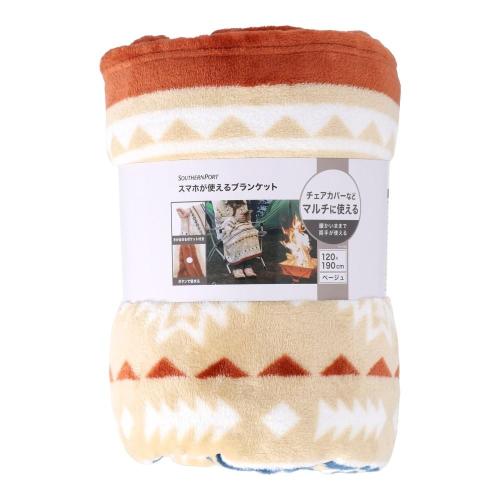 ＜コーナンオリジナル＞スマホブランケット