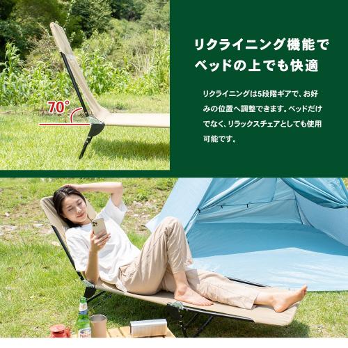 ＜コーナンオリジナル＞アウトドアベッド