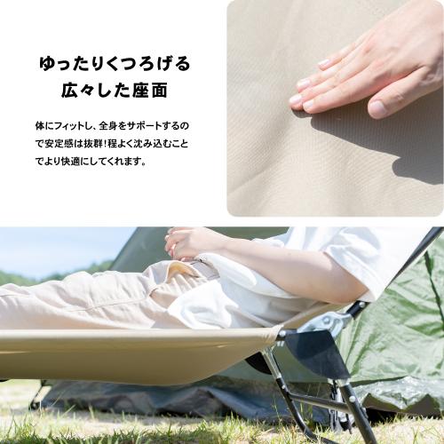 ＜コーナンオリジナル＞アウトドアベッド