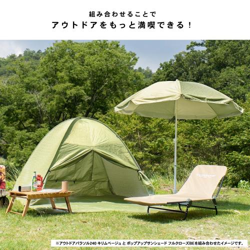 ＜コーナンオリジナル＞アウトドアベッド