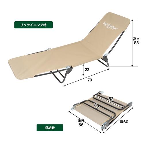 ＜コーナンオリジナル＞アウトドアベッド