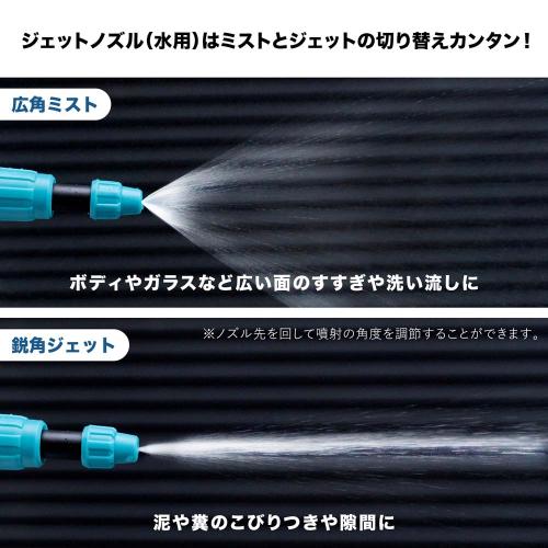 ＜コーナンオリジナル＞蓄圧式洗車クリーナー