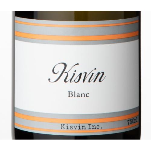＜キスヴィン＞ブラン【2024】白ワイン