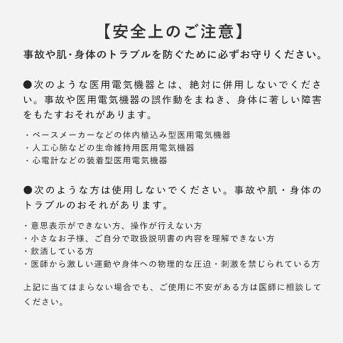 ＜SIXPAD＞Power Roller Twins