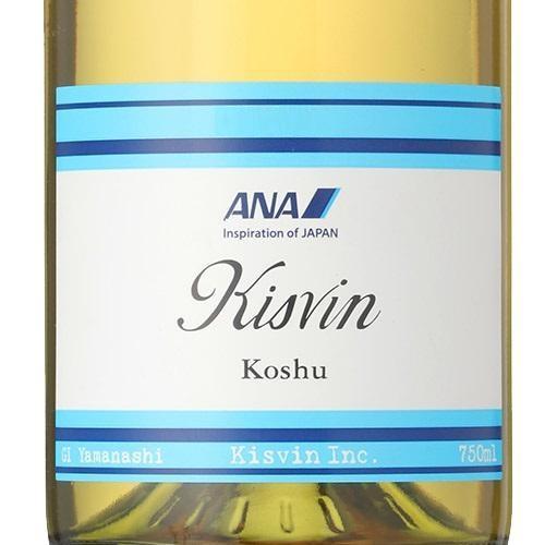 ≪ギフト箱入り≫＜キスヴィン＞ANAオリジナルブレンド甲州【2024】（白ワイン）