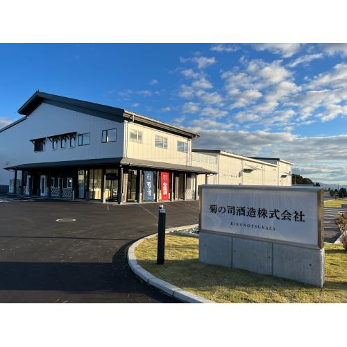 ＜菊の司酒造＞純米大吟醸　てづくり七福神