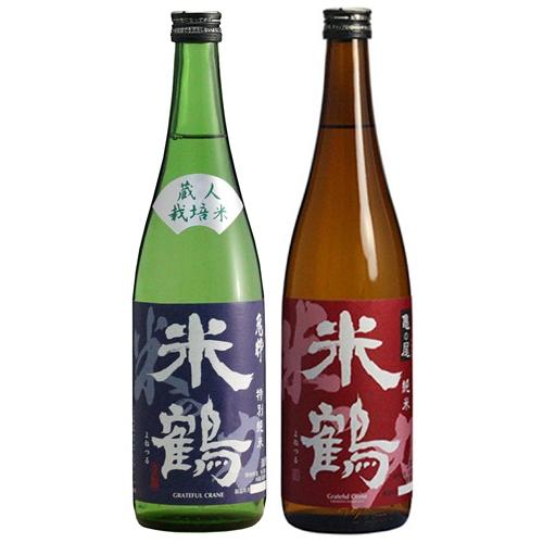 ＜米鶴酒造＞米鶴特別純米亀粋720ml+米鶴純米亀の尾720ml2本セット