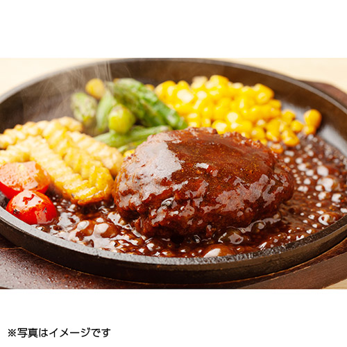 ハンバーグ2種詰め合わせ８個入り