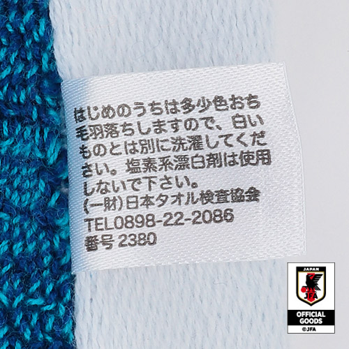 サッカー日本代表オフィシャルライセンスグッズ　「マフラータオル」（ホワイト）