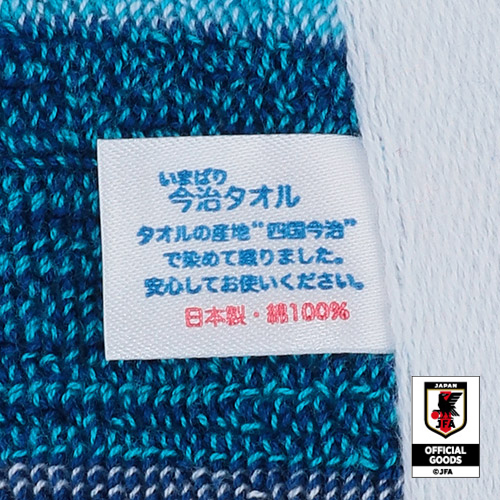 サッカー日本代表オフィシャルライセンスグッズ　「マフラータオル」（ホワイト）