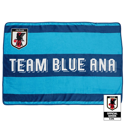 サッカー日本代表オフィシャルライセンスグッズ　「ブランケット」
