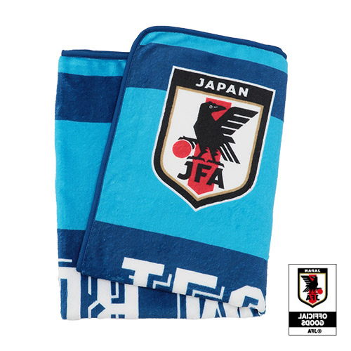 サッカー日本代表オフィシャルライセンスグッズ　「ブランケット」