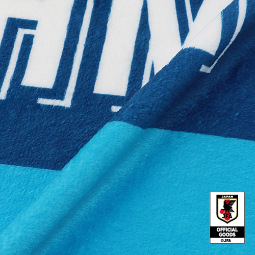 サッカー日本代表オフィシャルライセンスグッズ　「ブランケット」