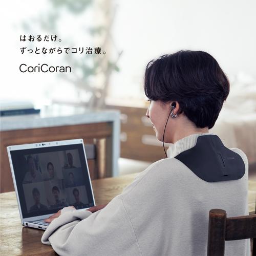 ＜Panasonic＞高周波治療器 コリコランワイド EW-RA550